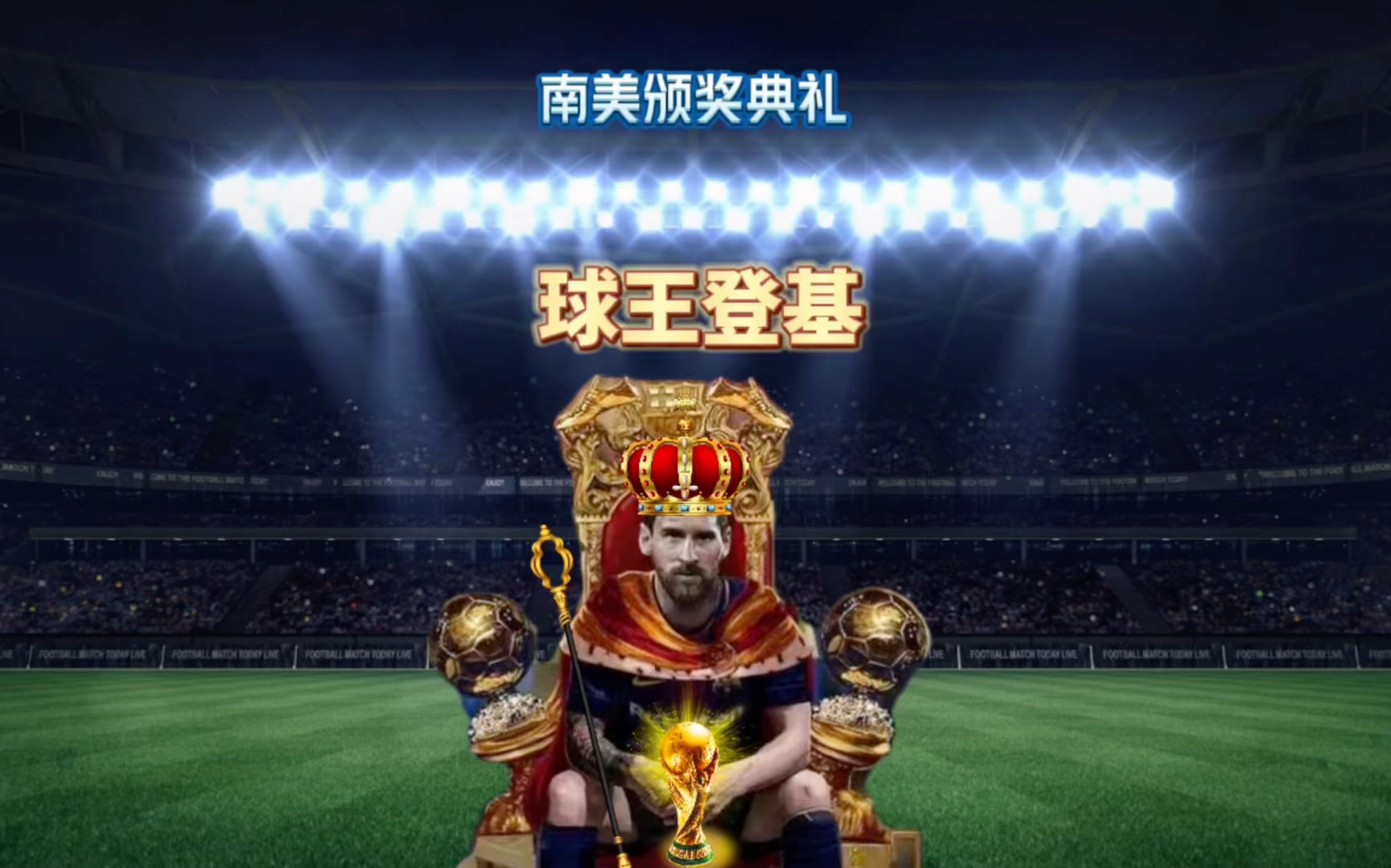 事表现心理