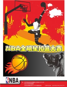斯图加特的